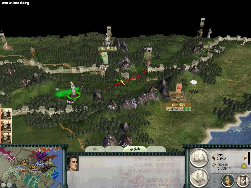 SanGuoTW 2012-05-25 11-15-29-40.jpg