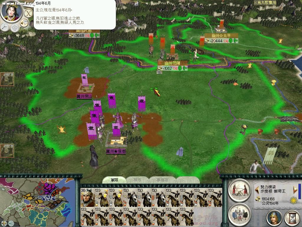 吓死袁绍。。。