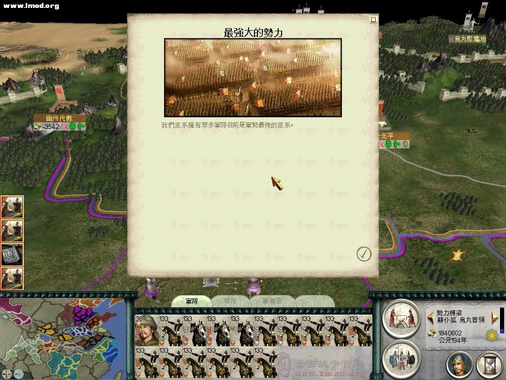 最强大势力了，汗