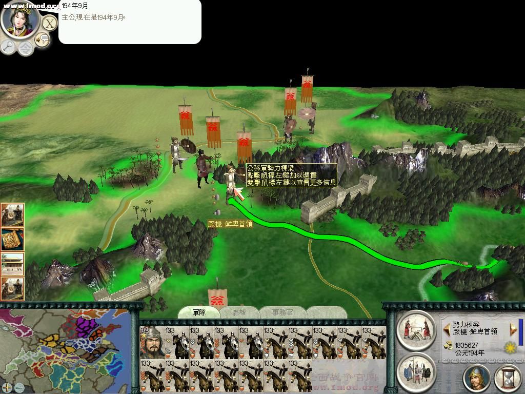 蛮族入侵啊，进入长城