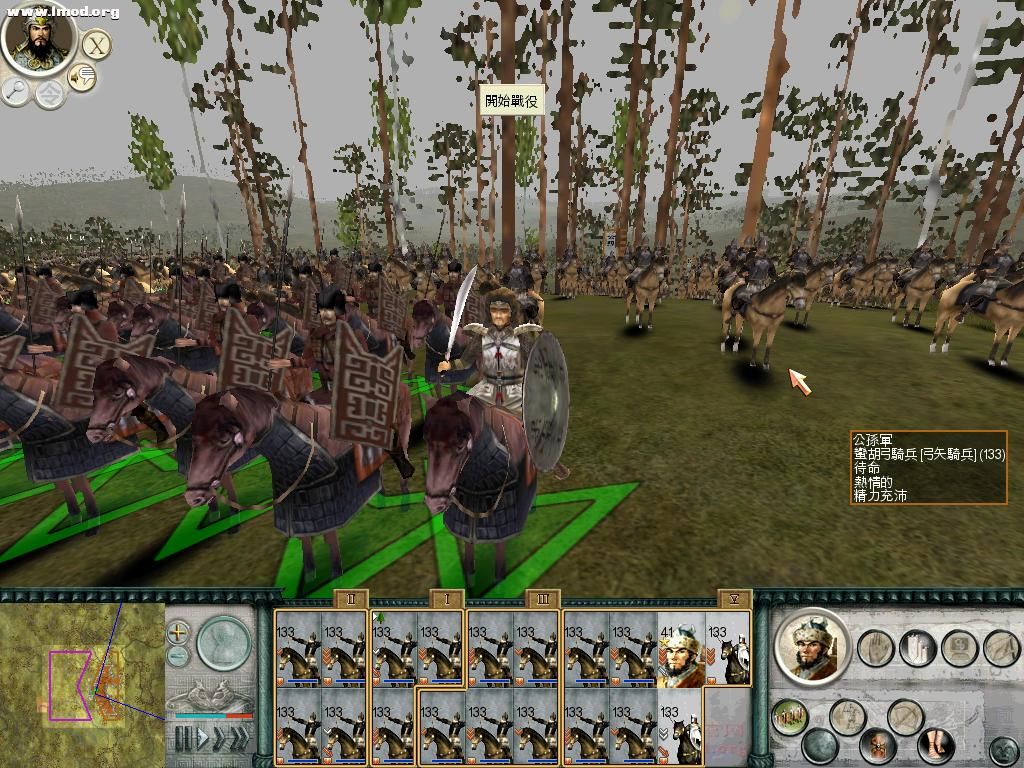 最后一张威武的蛮族首领