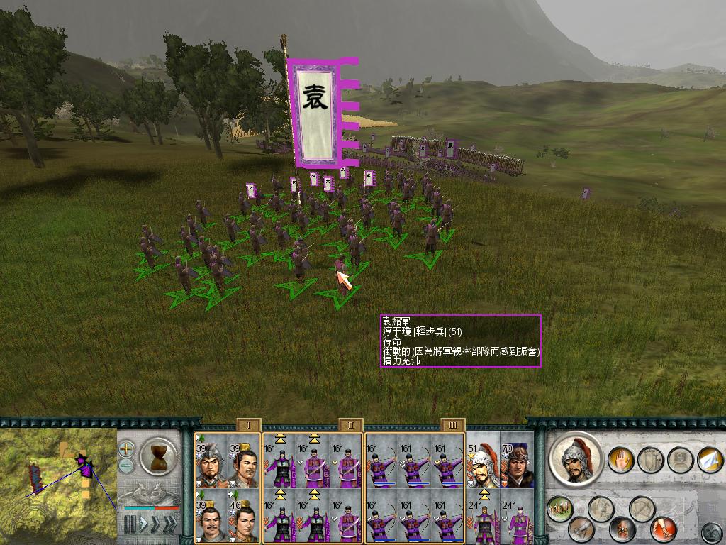 SanGuoTW 2012-05-29 21-58-28-70.jpg