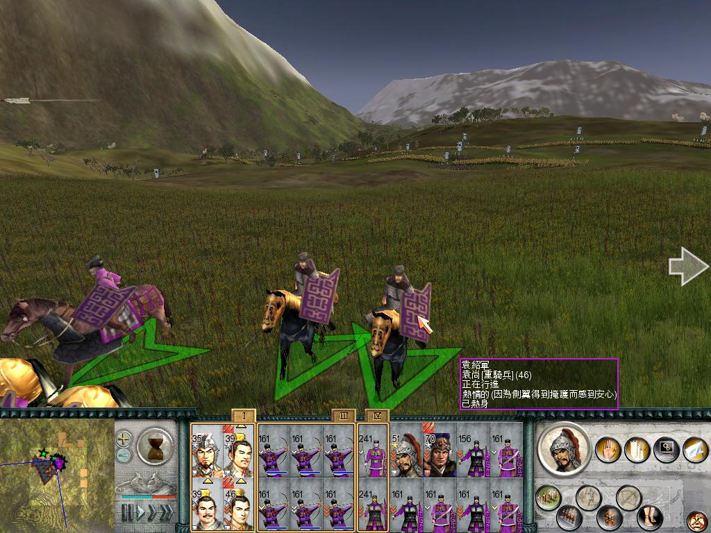 SanGuoTW 2012-05-29 22-22-59-76.jpg