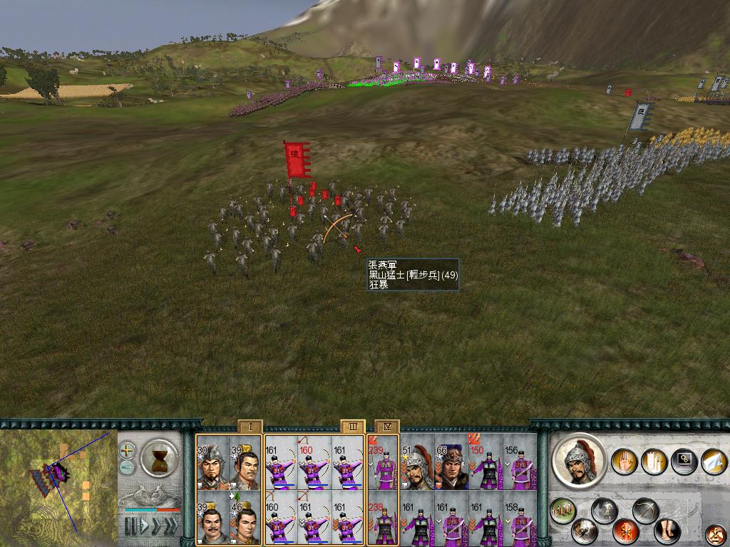 SanGuoTW 2012-05-29 22-24-21-00.jpg