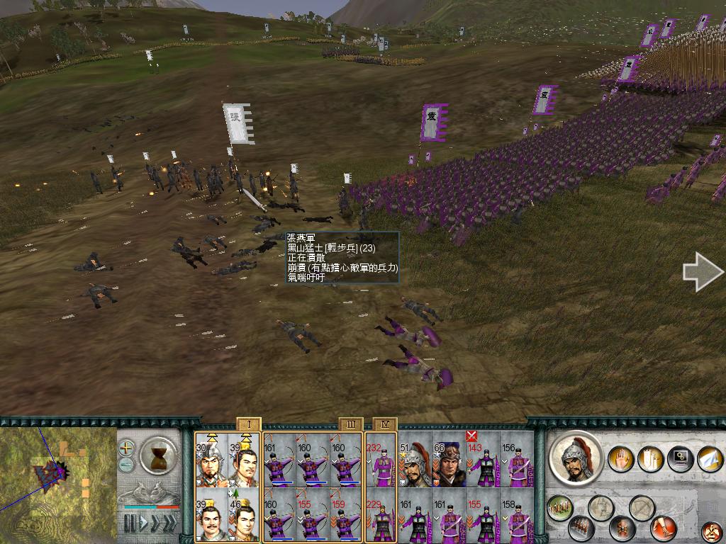 SanGuoTW 2012-05-29 22-25-05-28.jpg