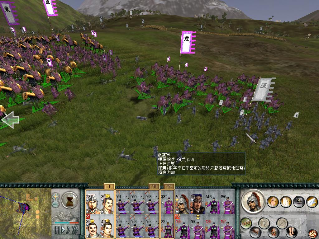 SanGuoTW 2012-05-29 22-26-11-03.jpg