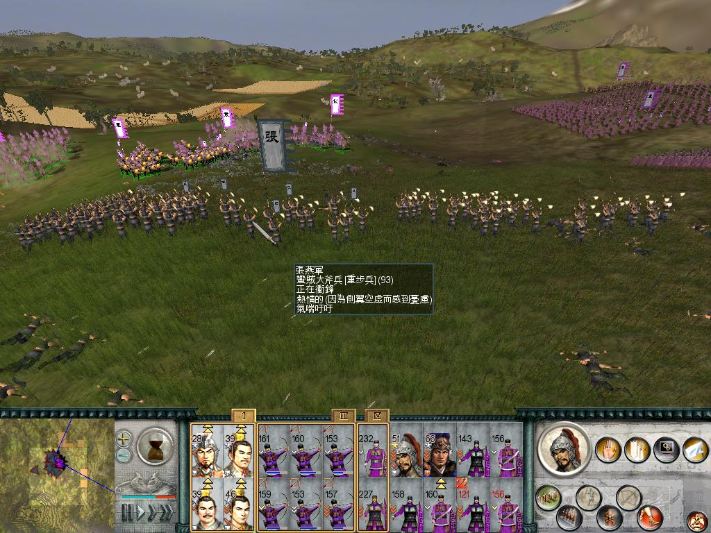 SanGuoTW 2012-05-29 22-26-45-50.jpg