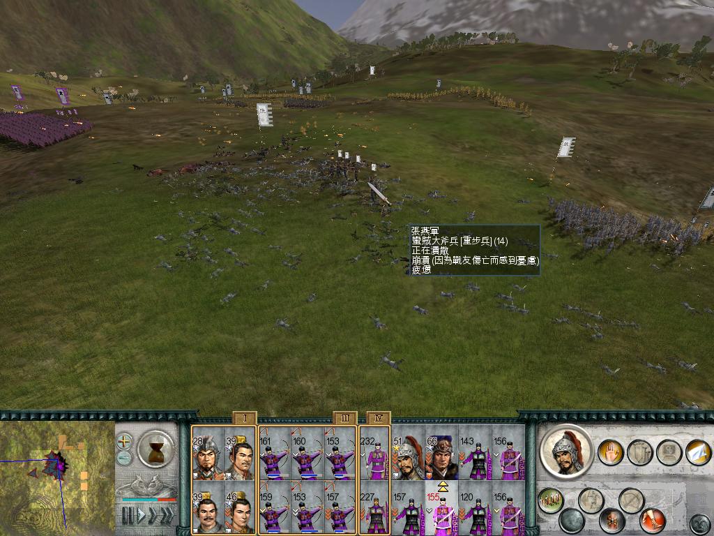 SanGuoTW 2012-05-29 22-27-05-18.jpg