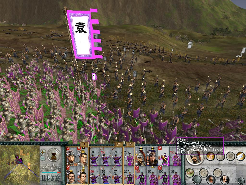 SanGuoTW 2012-05-29 22-28-23-98.jpg