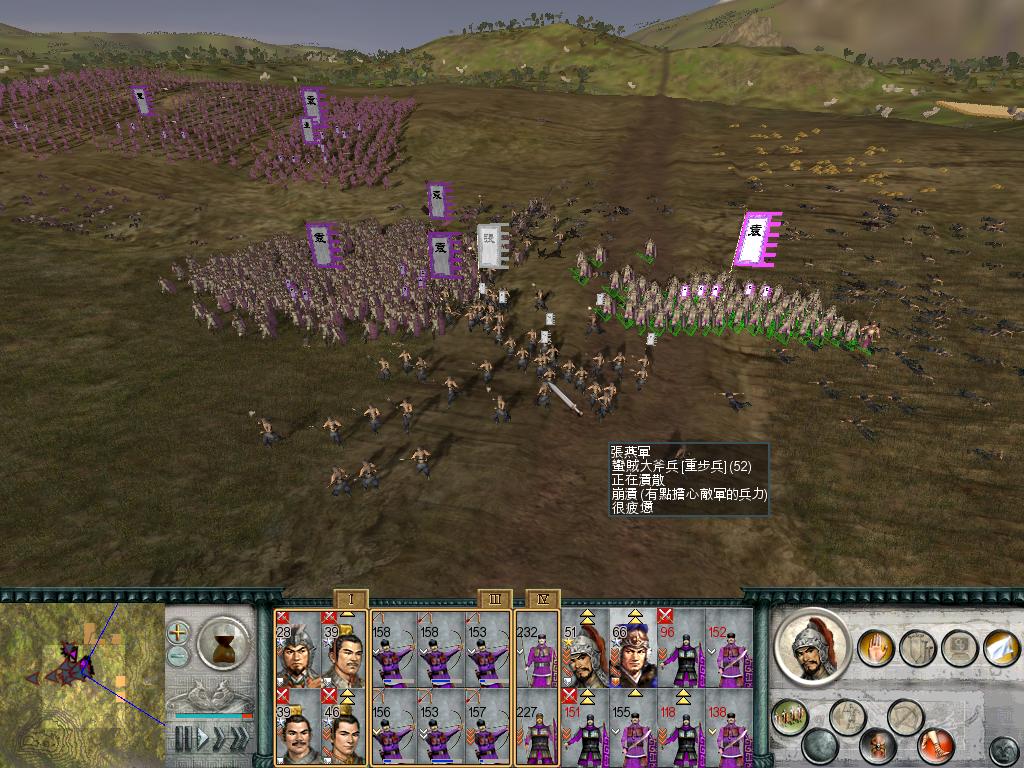 SanGuoTW 2012-05-29 22-28-38-64.jpg