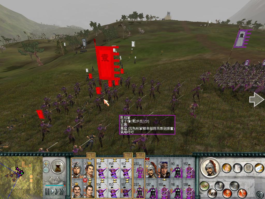 SanGuoTW 2012-05-29 22-29-32-26.jpg