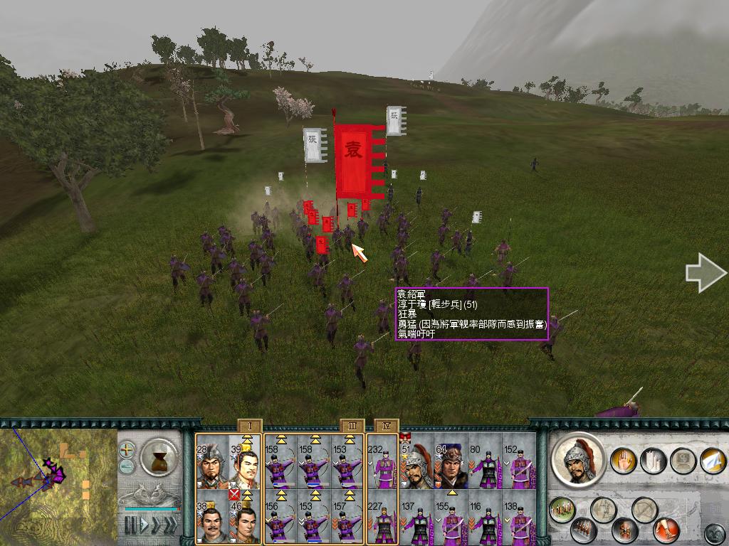 SanGuoTW 2012-05-29 22-30-02-70.jpg