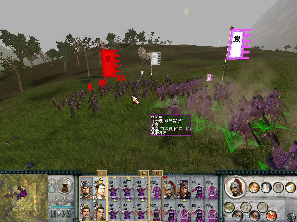 SanGuoTW 2012-05-29 22-30-14-14.jpg