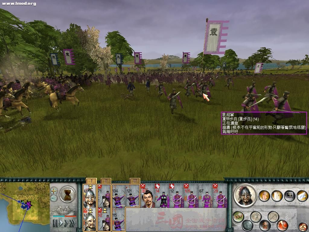 SanGuoTW 2012-05-30 23-26-18-23.jpg