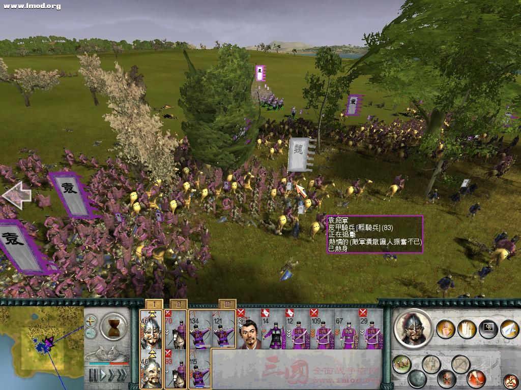 SanGuoTW 2012-05-30 23-26-41-07.jpg