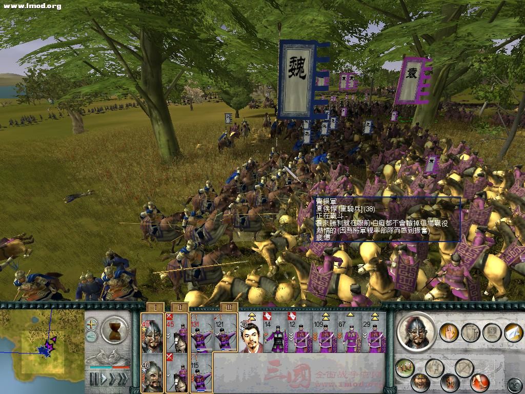 SanGuoTW 2012-05-30 23-27-22-06.jpg