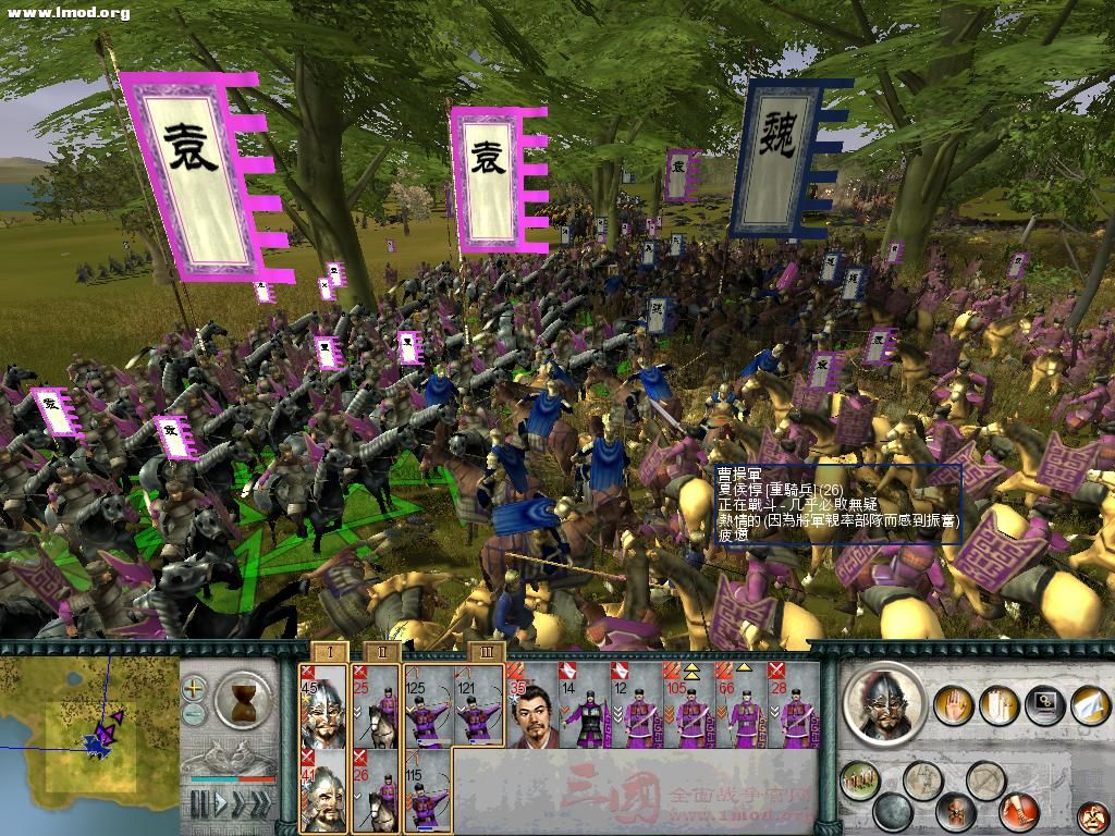 SanGuoTW 2012-05-30 23-27-47-71.jpg