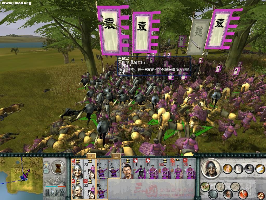 SanGuoTW 2012-05-30 23-28-14-67.jpg