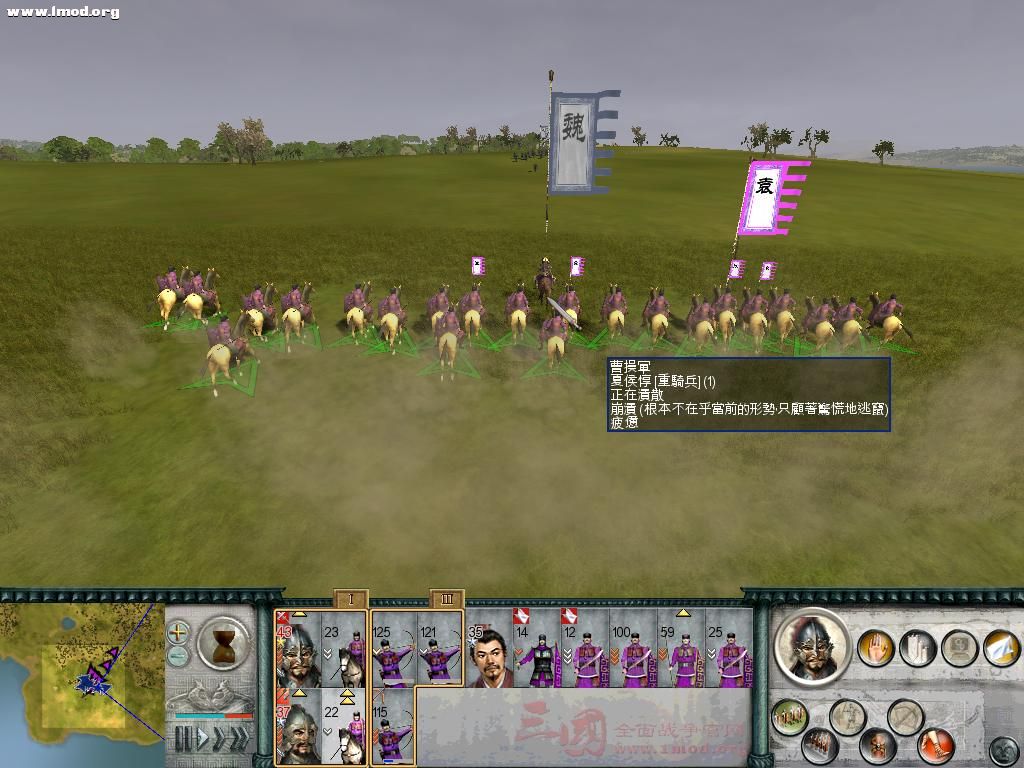 SanGuoTW 2012-05-30 23-28-40-67.jpg