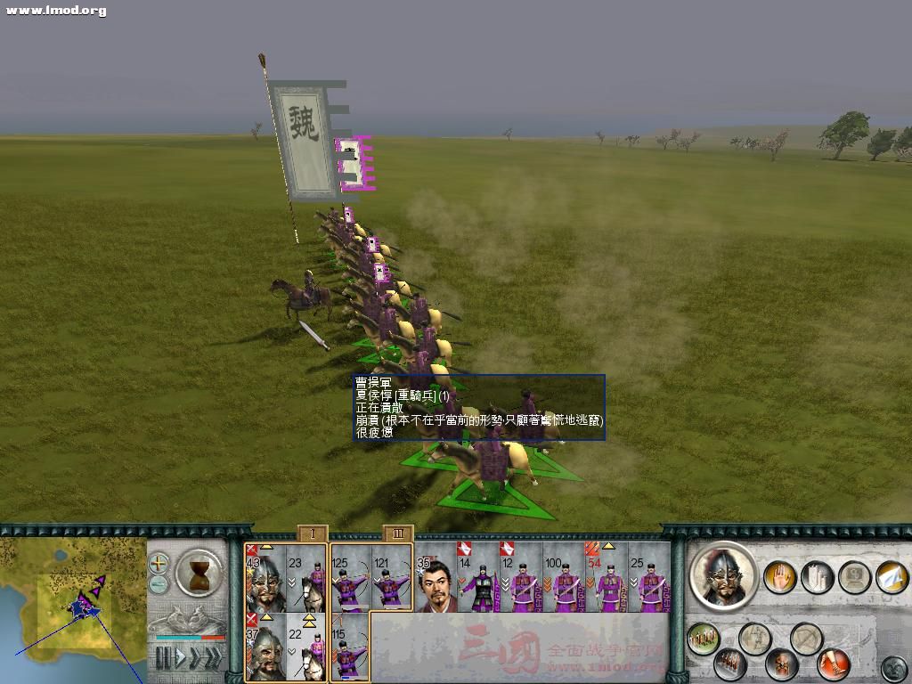 SanGuoTW 2012-05-30 23-28-52-89.jpg