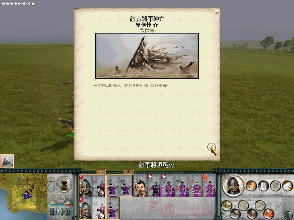 SanGuoTW 2012-05-30 23-28-58-51.jpg