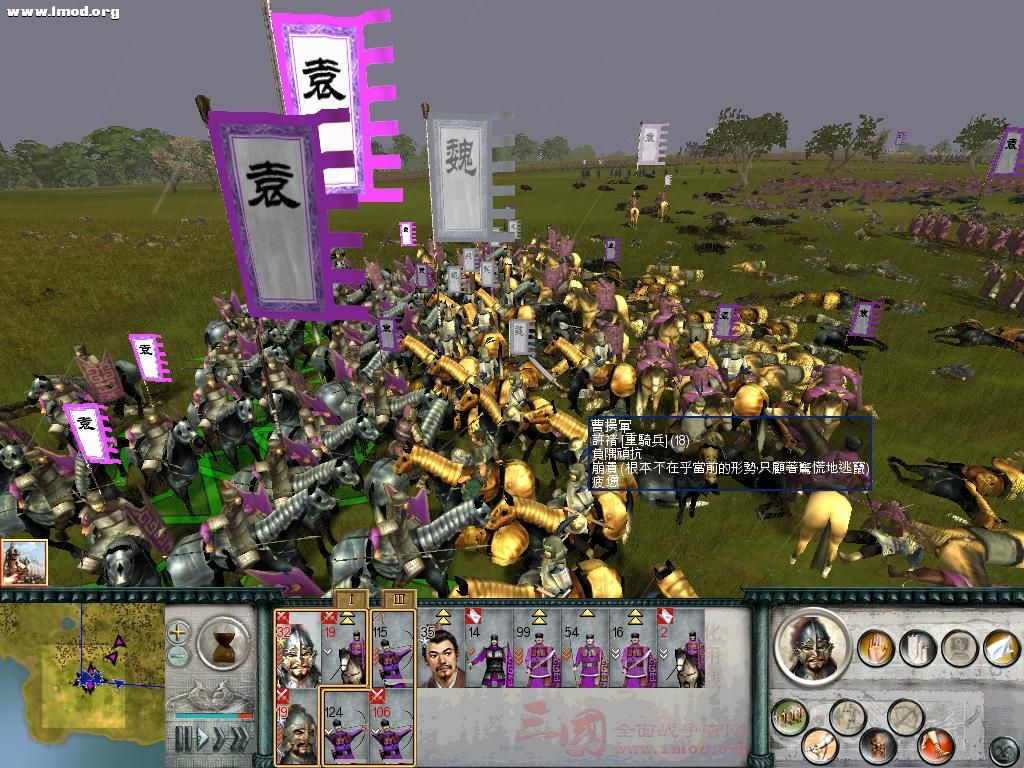 SanGuoTW 2012-05-30 23-30-17-92.jpg