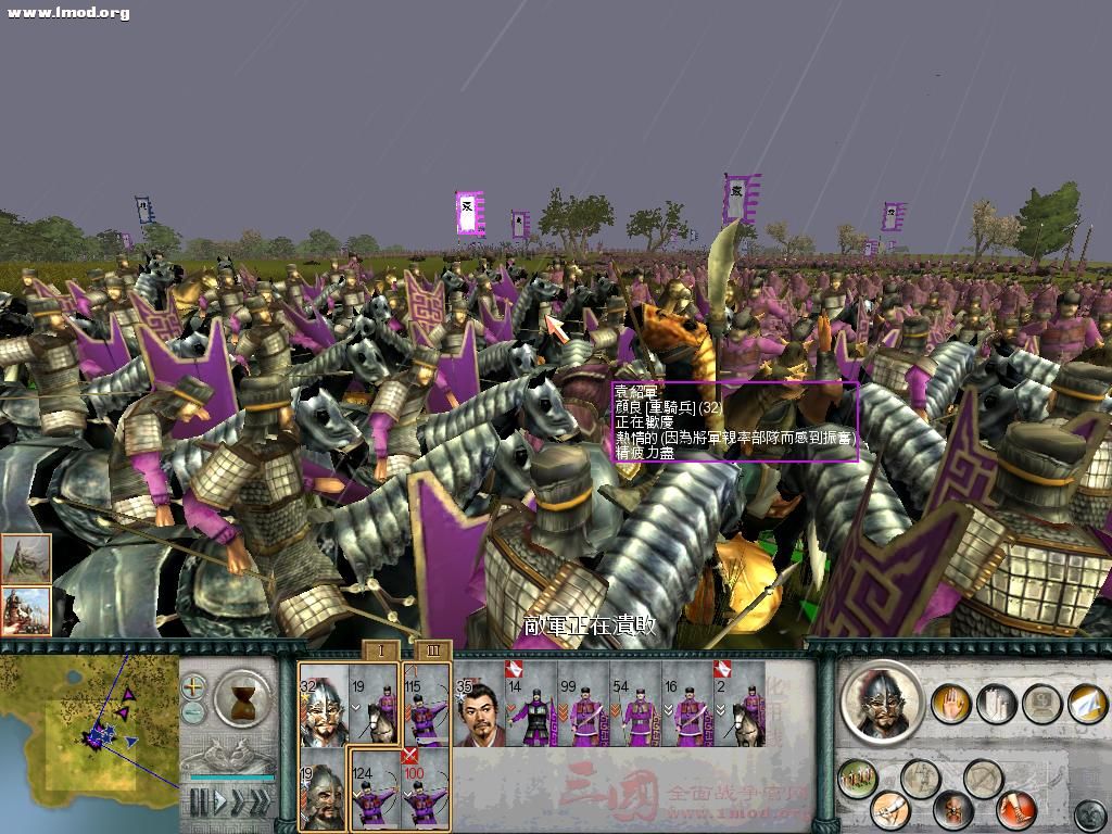 SanGuoTW 2012-05-30 23-30-37-06.jpg