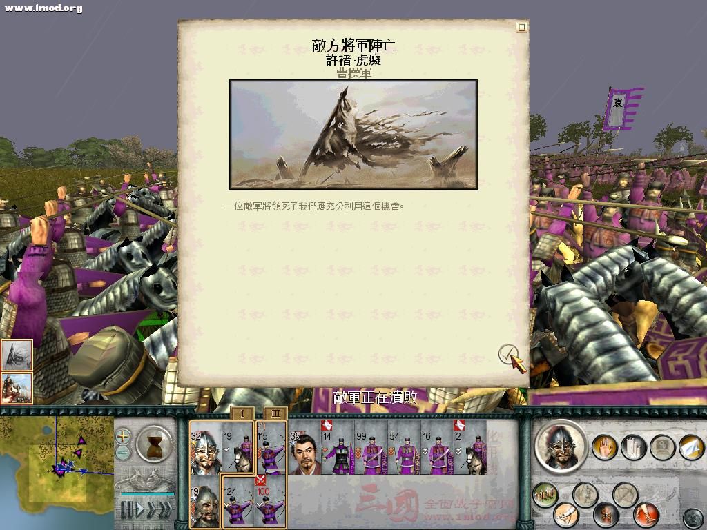 SanGuoTW 2012-05-30 23-30-40-78.jpg