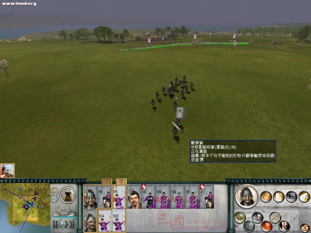 SanGuoTW 2012-05-30 23-31-00-14.jpg