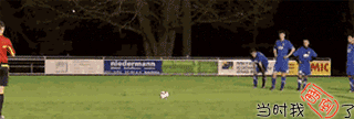 这是点球~.gif