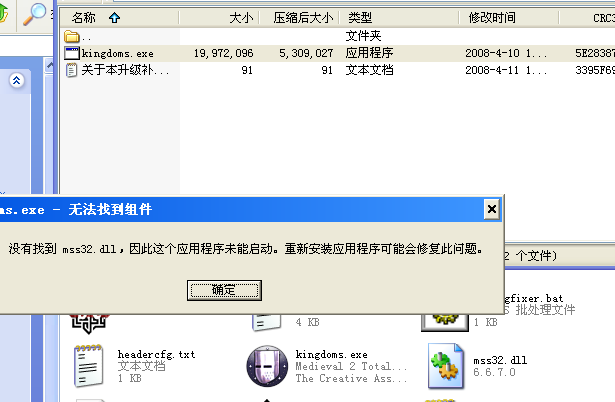 QQ截图20120601095403.png