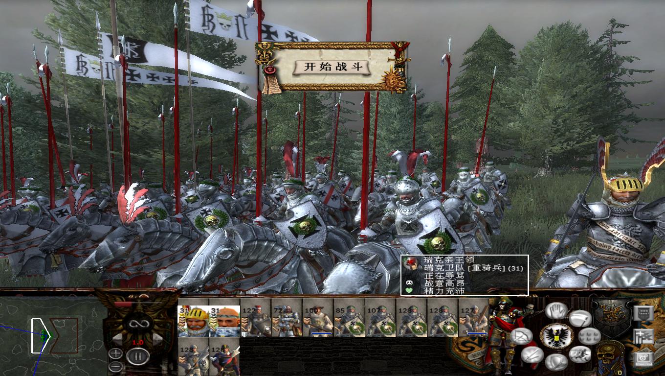 kingdoms 2012-06-02 20-19-24-53.jpg