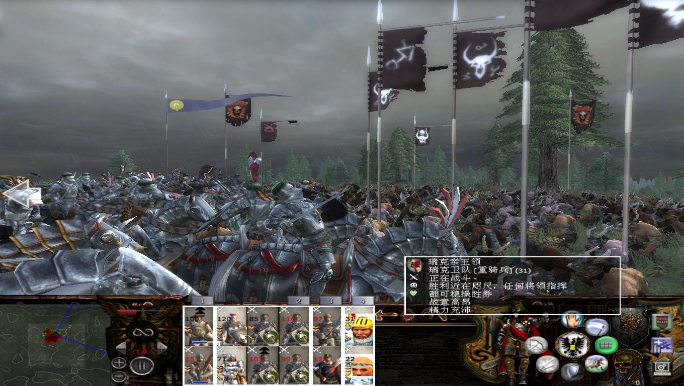 kingdoms 2012-06-02 20-28-19-28.jpg