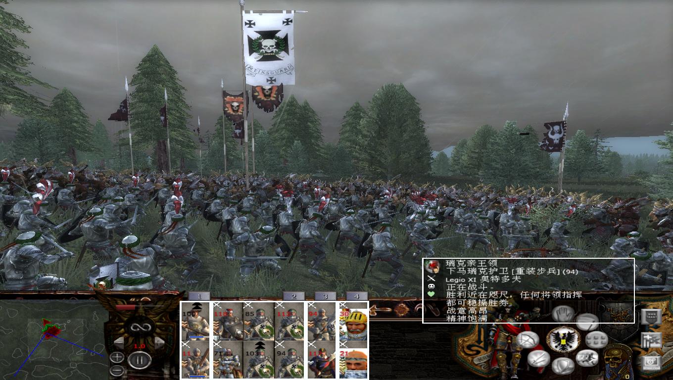 kingdoms 2012-06-02 20-28-40-22.jpg