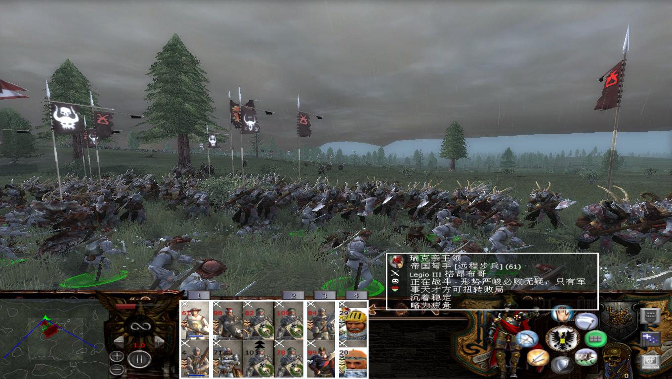 kingdoms 2012-06-02 20-29-41-12.jpg