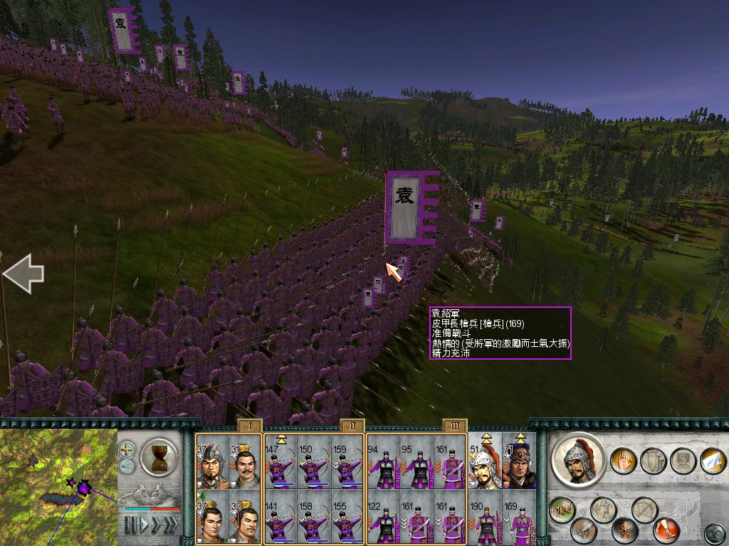 SanGuoTW 2012-05-30 22-58-07-98.jpg