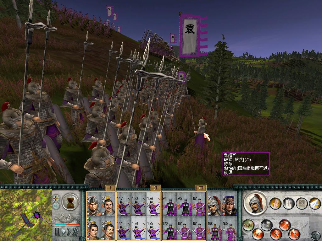 SanGuoTW 2012-05-30 23-01-25-01.jpg