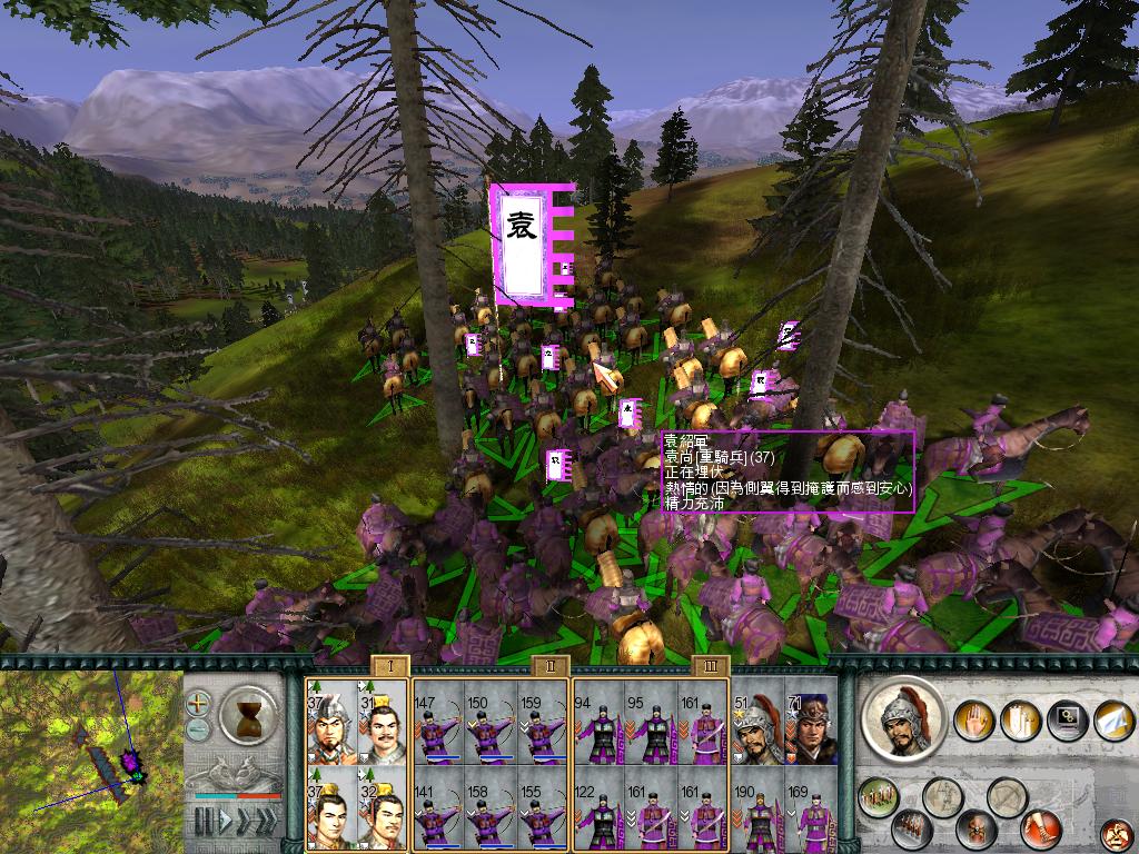 SanGuoTW 2012-05-30 23-04-33-03.jpg