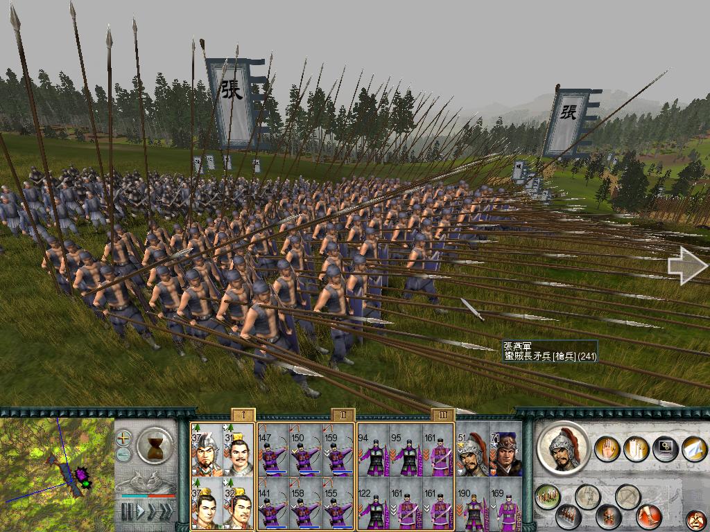 SanGuoTW 2012-05-30 23-05-07-68.jpg