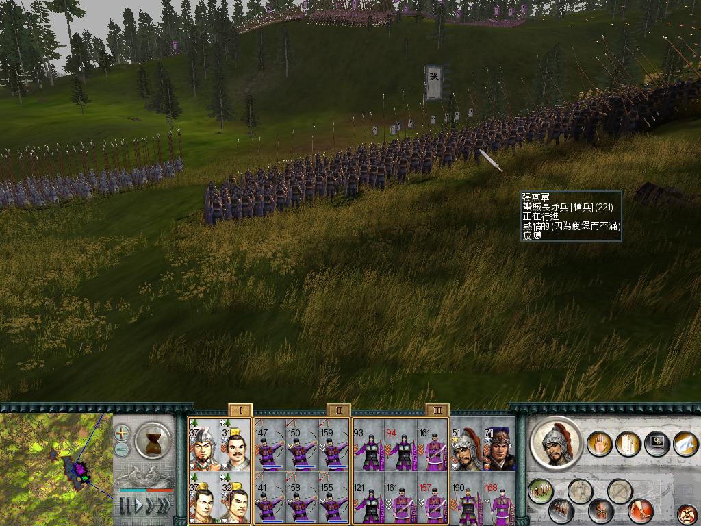 SanGuoTW 2012-05-30 23-05-37-34.jpg