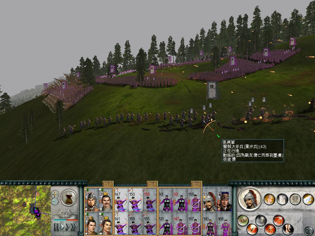 SanGuoTW 2012-05-30 23-06-13-14.jpg