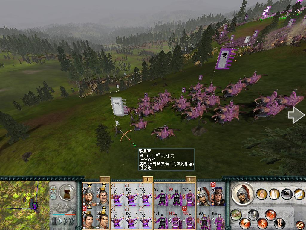 SanGuoTW 2012-05-30 23-06-54-75.jpg