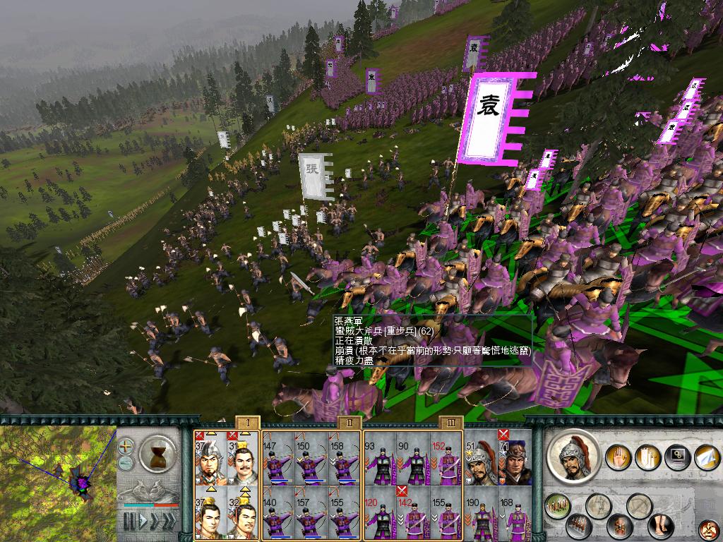 SanGuoTW 2012-05-30 23-07-06-06.jpg