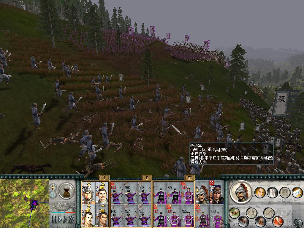 SanGuoTW 2012-05-30 23-08-20-17.jpg