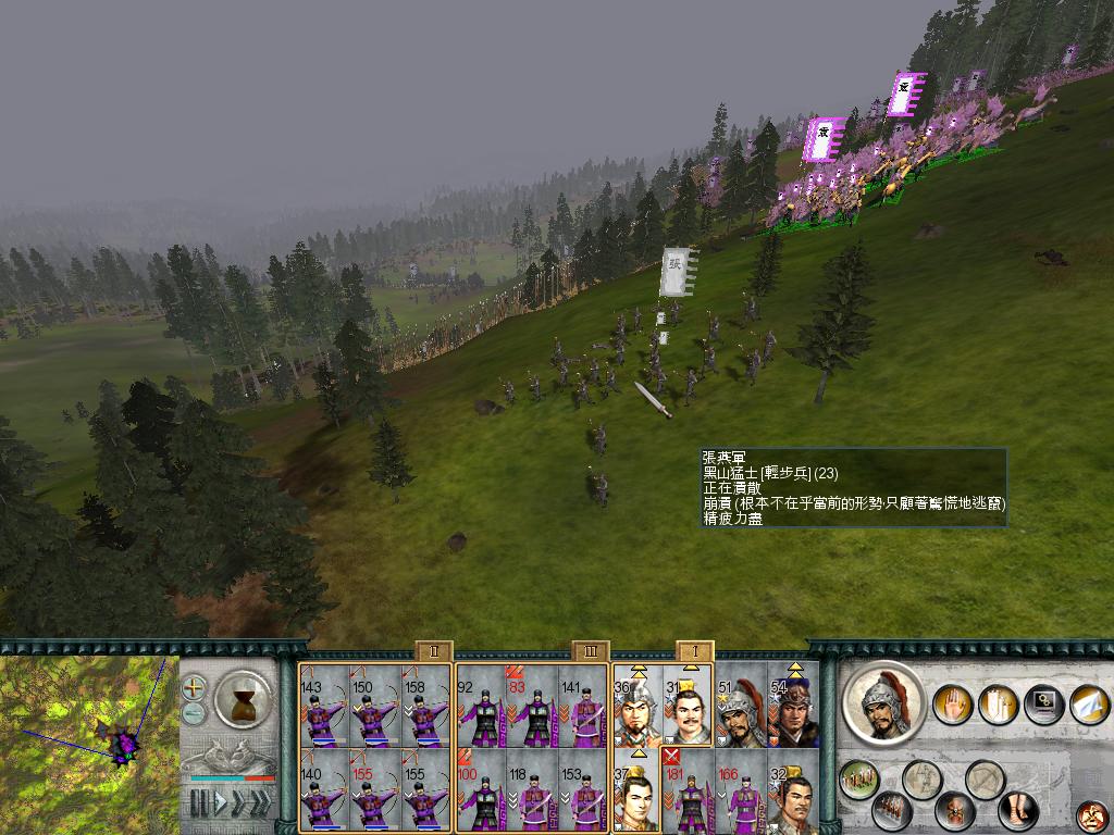 SanGuoTW 2012-05-30 23-09-18-54.jpg