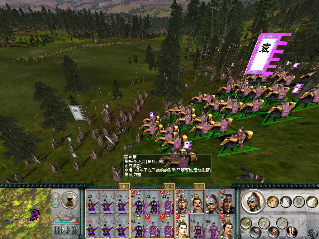 SanGuoTW 2012-05-30 23-10-29-53.jpg