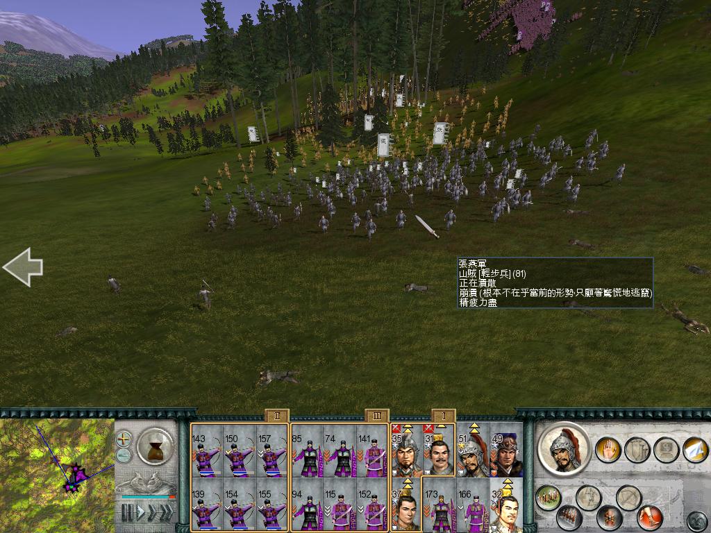 SanGuoTW 2012-05-30 23-11-36-68.jpg