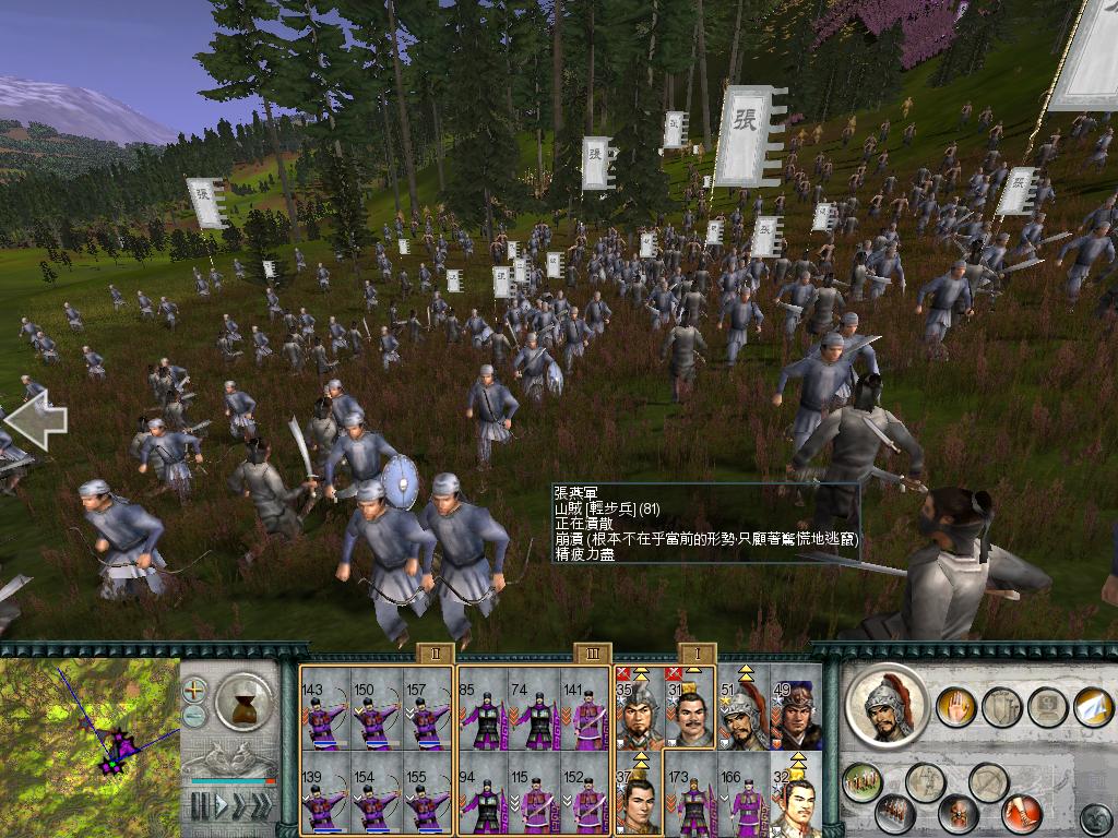 SanGuoTW 2012-05-30 23-11-39-53.jpg