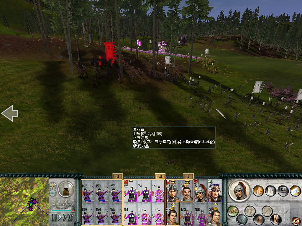 SanGuoTW 2012-05-30 23-12-51-45.jpg