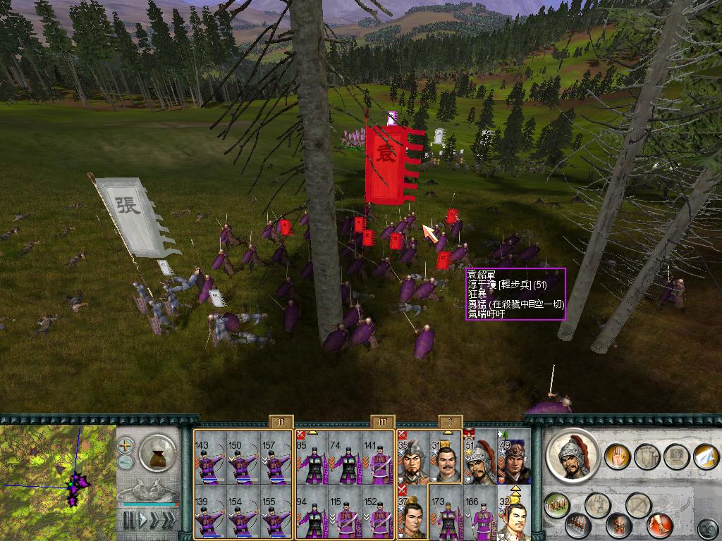 SanGuoTW 2012-05-30 23-13-09-57.jpg